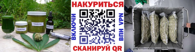 Еда ТГК марихуана  Эртиль 