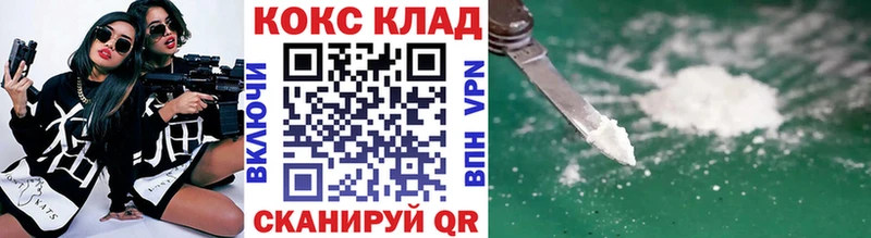 COCAIN Перу  Эртиль 