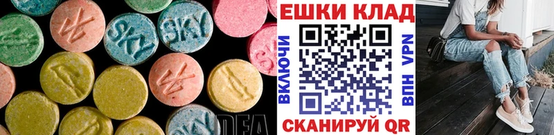 закладка Эртиль Ecstasy 99%