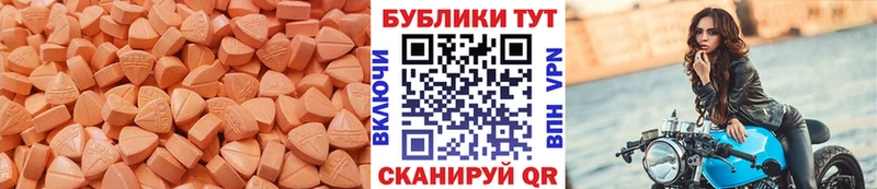 Экстази XTC Эртиль