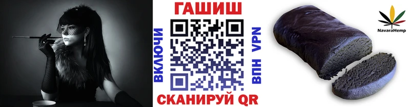 нарко площадка какой сайт  Эртиль  Гашиш VHQ  цена  