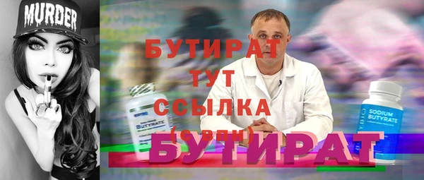 кристаллы Абинск