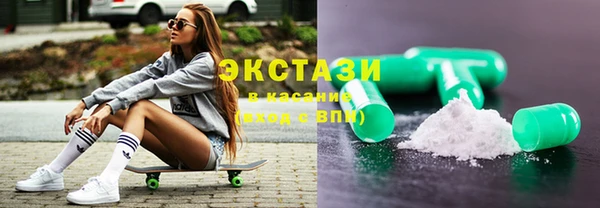 ГАЛЛЮЦИНОГЕННЫЕ ГРИБЫ Абаза