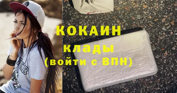 кристаллы Абинск