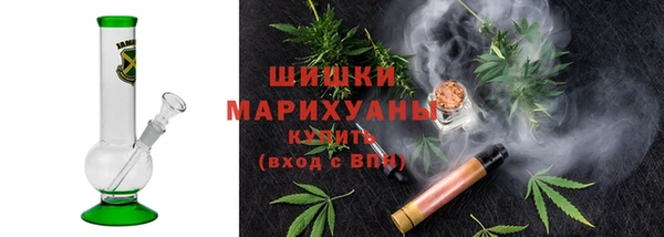 мяу мяу кристалл Абдулино