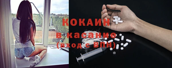 мяу мяу кристалл Абдулино