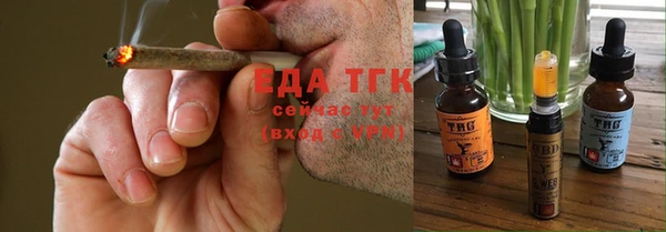 ГАЛЛЮЦИНОГЕННЫЕ ГРИБЫ Абаза