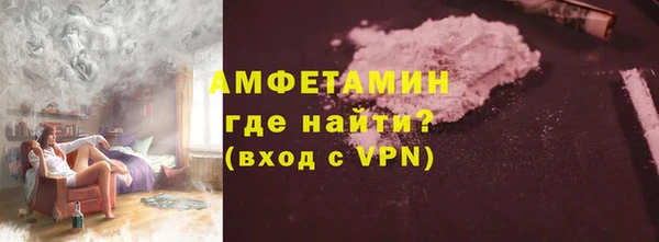 мяу мяу кристалл Абдулино
