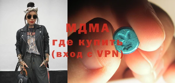 мяу мяу кристалл Абдулино