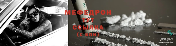 ГАЛЛЮЦИНОГЕННЫЕ ГРИБЫ Абаза