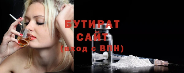 ГАЛЛЮЦИНОГЕННЫЕ ГРИБЫ Абаза