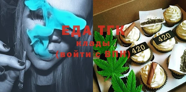 метадон Нефтегорск
