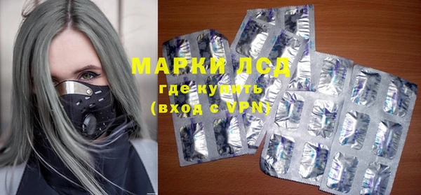 бутират Нея