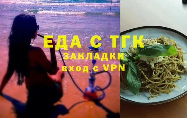 кристаллы Абинск