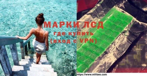 кристаллы Абинск