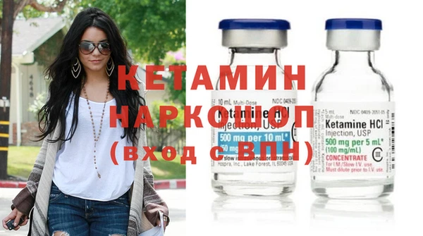 кристаллы Абинск