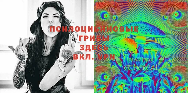 кристаллы Абинск