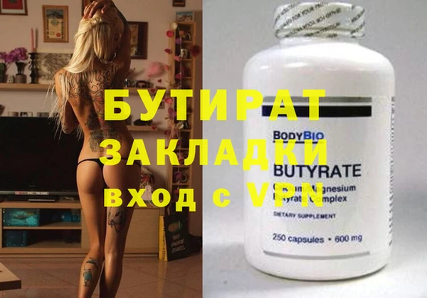 ГАЛЛЮЦИНОГЕННЫЕ ГРИБЫ Абаза