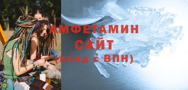 кристаллы Абинск