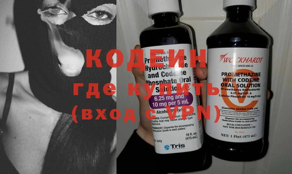 мяу мяу кристалл Абдулино