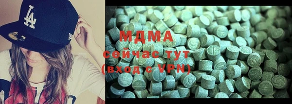 ГАЛЛЮЦИНОГЕННЫЕ ГРИБЫ Абаза