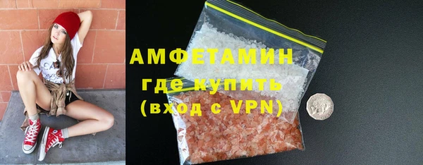 бутират Нея