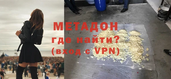 кристаллы Абинск