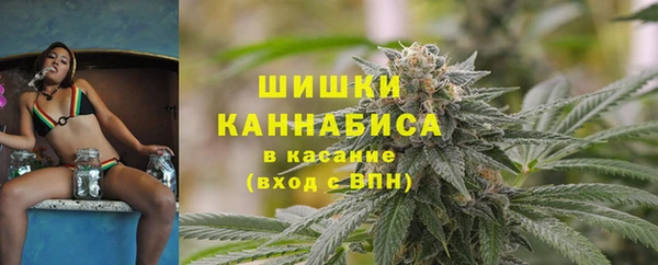 кристаллы Абинск
