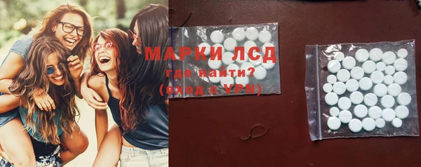 мяу мяу кристалл Абдулино