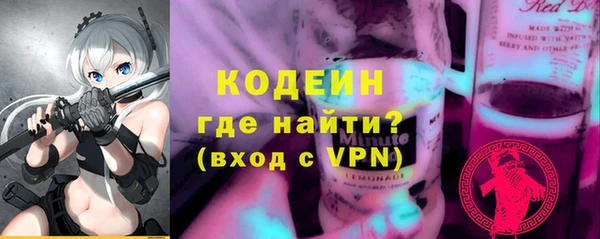 мяу мяу кристалл Абдулино