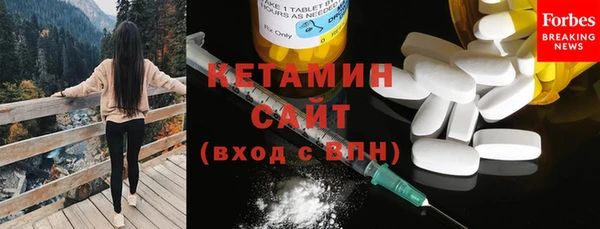 мяу мяу кристалл Абдулино