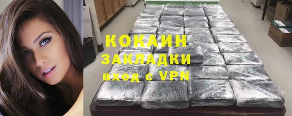 метадон Нефтегорск