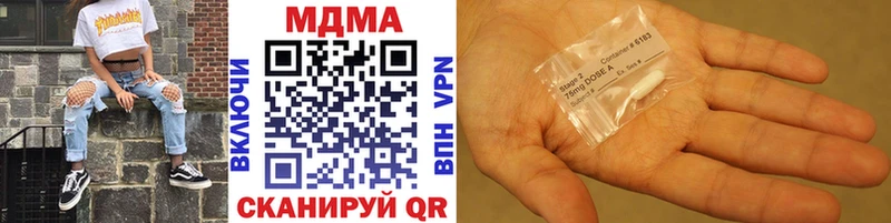 MDMA crystal  купить наркотик  Эртиль 