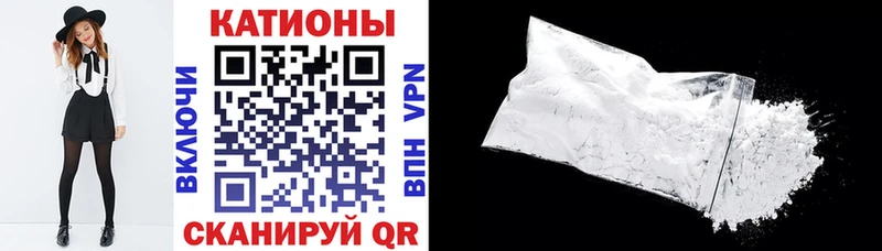 купить закладку  Эртиль  МЕФ мука 
