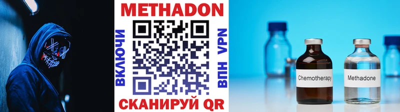 hydra сайт  Эртиль  МЕТАДОН methadone 