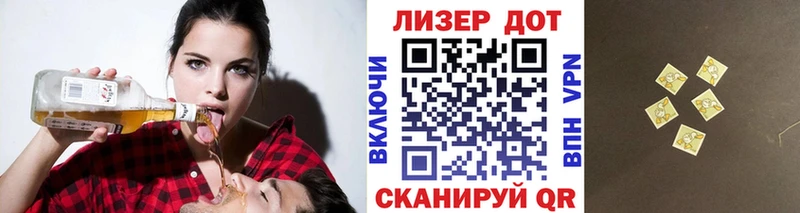 Марки 25I-NBOMe 1,8мг  Эртиль 