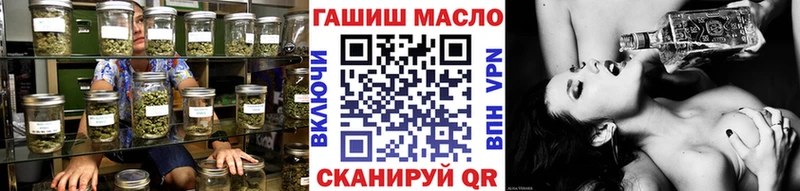ТГК вейп с тгк  закладки  Эртиль 